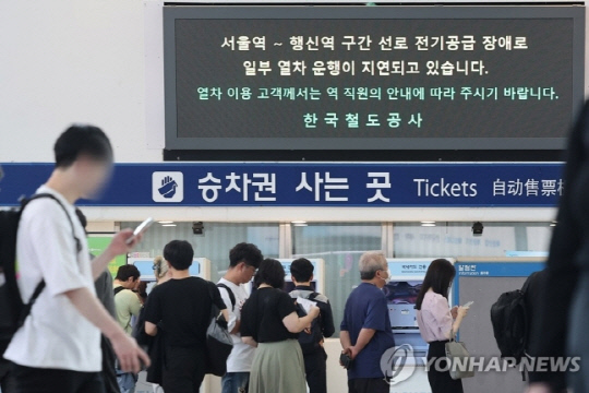 사진 연합뉴스